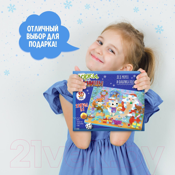 Изображение товара Настольная игра Лас Играс Kids. Горки и лестницы. Дед Мороз и фабрика подарков! / 9520309