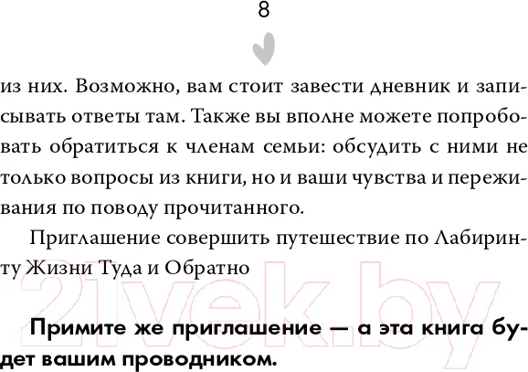Изображение товара Нехудожественная книга АСТ Игры, в которые играют семьи (Гибсон Э.К.)