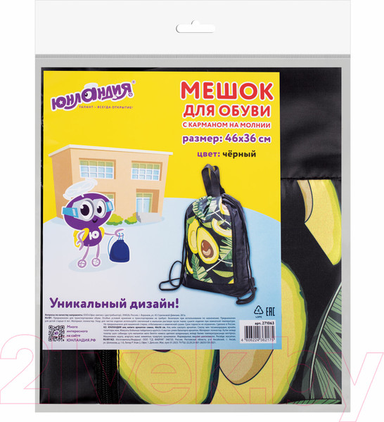 Изображение товара Мешок для обуви Юнландия Fresh / 271063