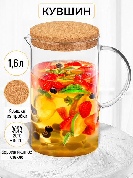 Изображение товара Графин Elan Gallery Crystal Glass / 360150