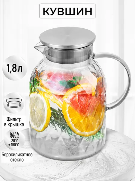 Изображение товара Кувшин Elan Gallery Crystal Glass / 360151