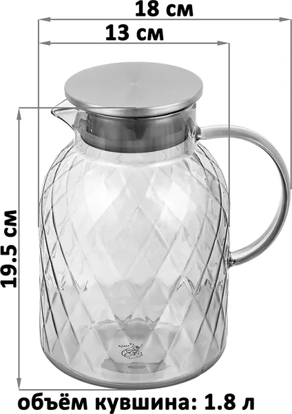 Изображение товара Кувшин Elan Gallery Crystal Glass / 360151