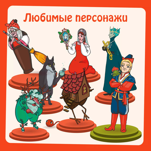 Изображение товара Настольная игра Креп Новая история Лукоморья / БГ-025