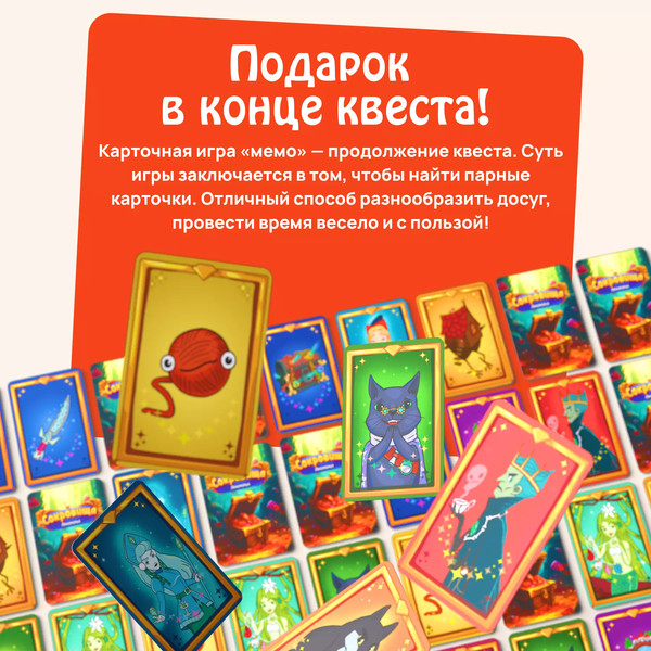 Изображение товара Настольная игра Креп Новая история Лукоморья / БГ-025