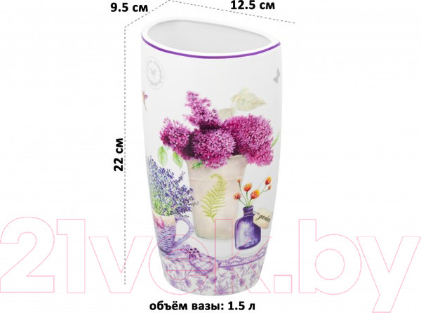 Изображение товара Ваза Elan Gallery Лаванда / 420565