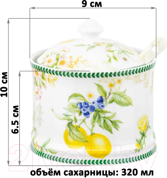 Изображение товара Сахарница Elan Gallery Лимоны / 420558