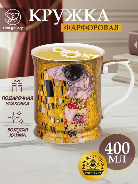 Изображение товара Кружка Elan Gallery Поцелуй / 420187