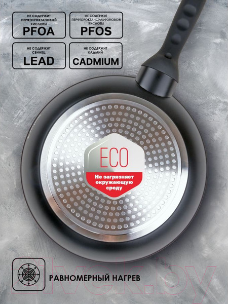 Изображение товара Сковорода Perfecto Linea 55-245100