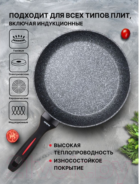 Изображение товара Сковорода Perfecto Linea 55-245100