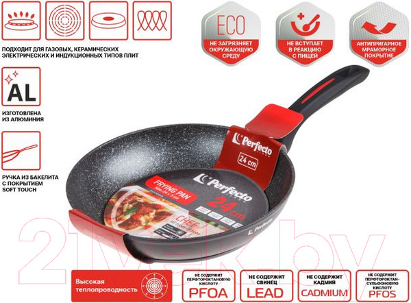 Изображение товара Сковорода Perfecto Linea 55-245100