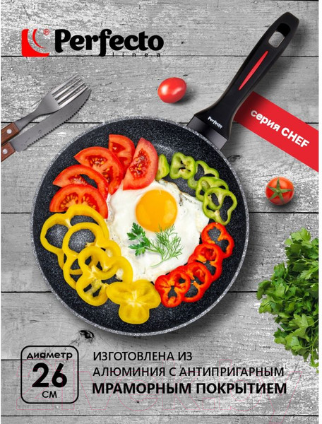 Изображение товара Сковорода Perfecto Linea 55-265310