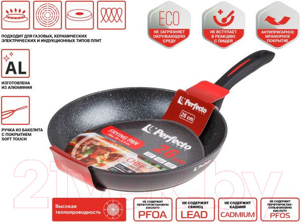 Изображение товара Сковорода Perfecto Linea 55-265310