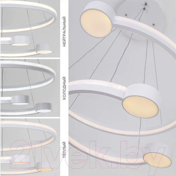 Изображение товара Потолочный светильник LED4U L7100-2 WТ