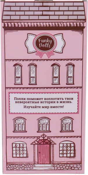 Изображение товара Кукла с аксессуарами Funky Toys Агата / FT0696179