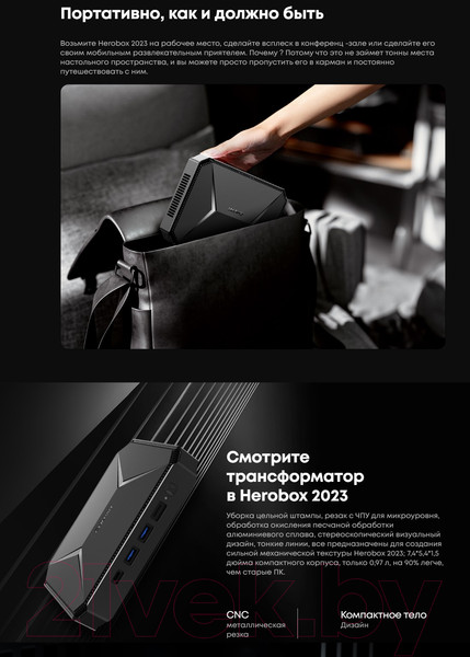 Изображение товара Неттоп Chuwi HeroBox (N100/8GB/256GB/Win11Pro)