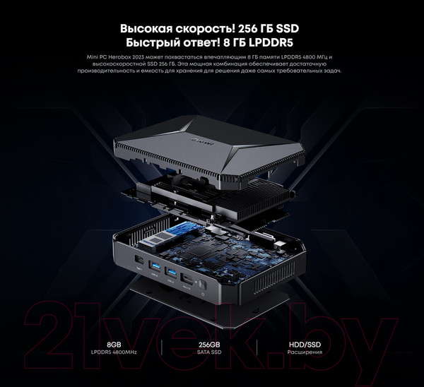 Изображение товара Неттоп Chuwi HeroBox (N100/8GB/256GB/Win11Pro)