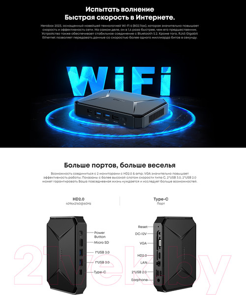 Изображение товара Неттоп Chuwi HeroBox (N100/8GB/256GB/Win11Pro)