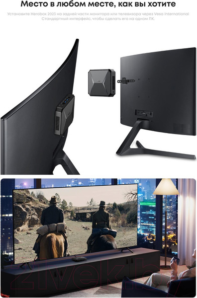 Изображение товара Неттоп Chuwi HeroBox (N100/8GB/256GB/Win11Pro)