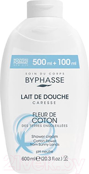 Изображение товара Гель для душа Byphasse Caresse Цветок Хлопка (600мл)