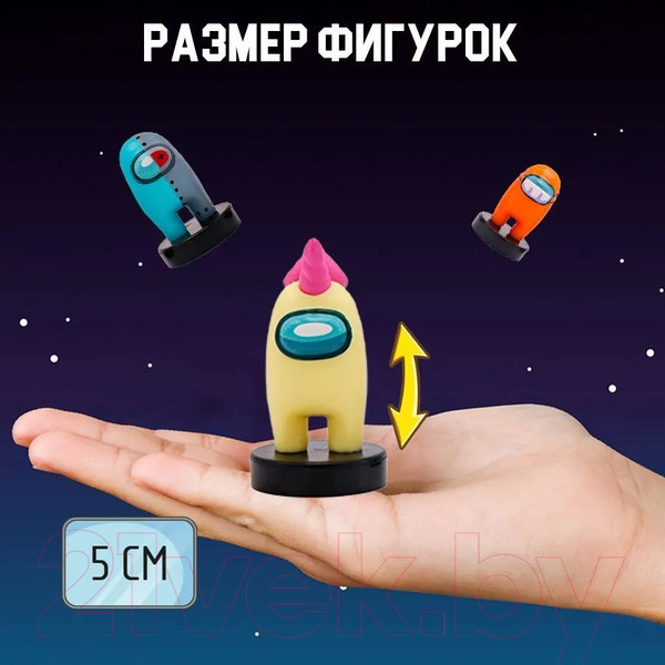 Изображение товара Набор фигурок коллекционных Among Us Желтый герой / AU5340C