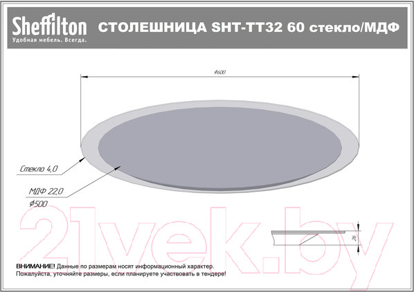 Изображение товара Журнальный столик Sheffilton SHT-S70/ТТ32 60 (темный орех/черный муар/ночной цветок)