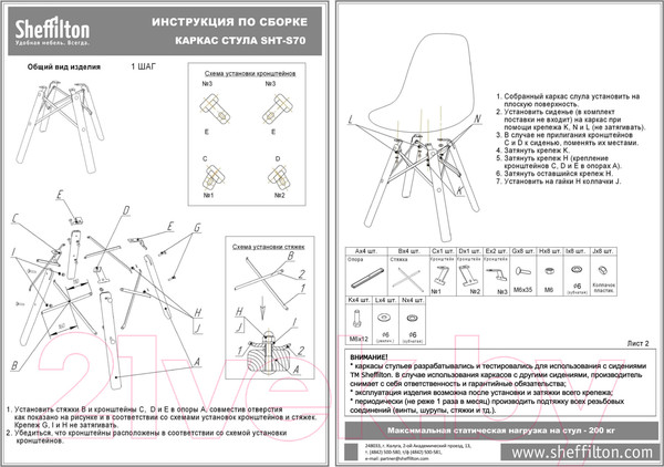 Изображение товара Журнальный столик Sheffilton SHT-S70/ТТ32 60 (темный орех/черный муар/ночной цветок)