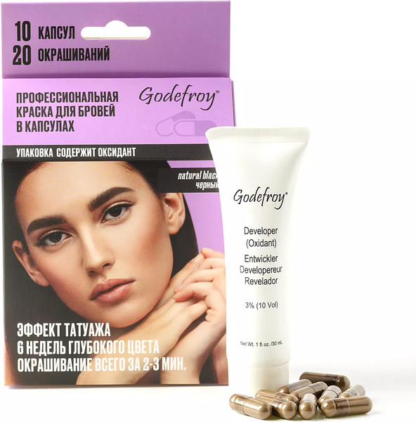 Изображение товара Набор для окрашивания бровей Godefroy 10 капсул (темно-коричневый)