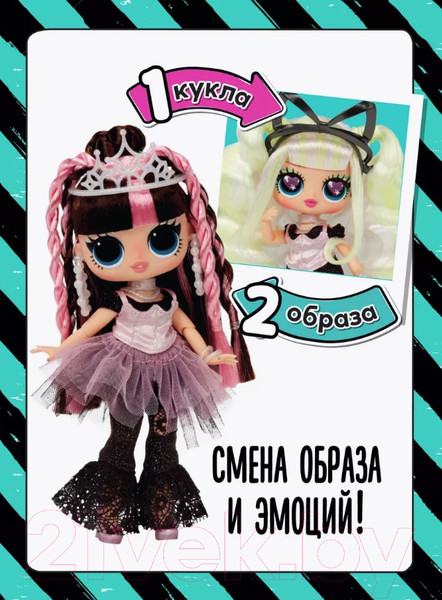 Изображение товара Кукла с аксессуарами LOL Surprise! Tweens Swap Блонд Билли / 42088