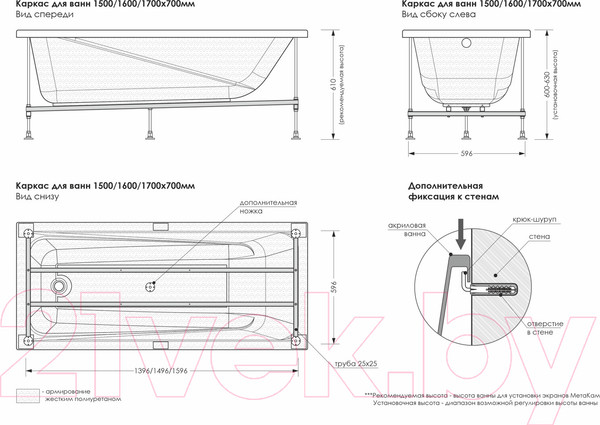 Изображение товара Каркас МетаКам Light, Standart и Comfort 160x70