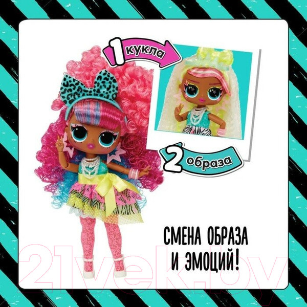 Изображение товара Кукла с аксессуарами LOL Surprise! Tweens Swap Кримпс Кора / 42090