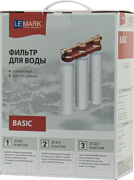 Изображение товара Фильтр под мойку LEMARK Basic 9920085