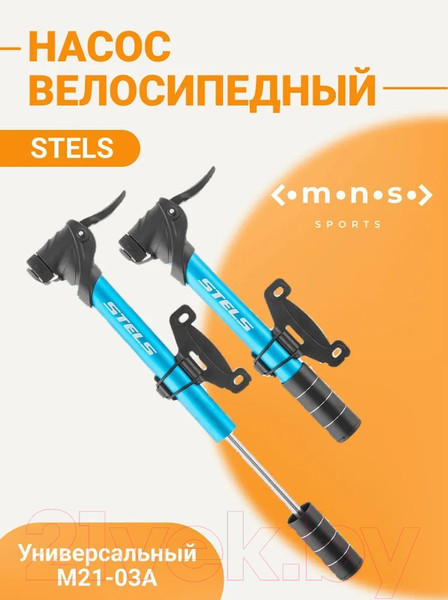 Изображение товара Насос ручной BEE M21B-03A