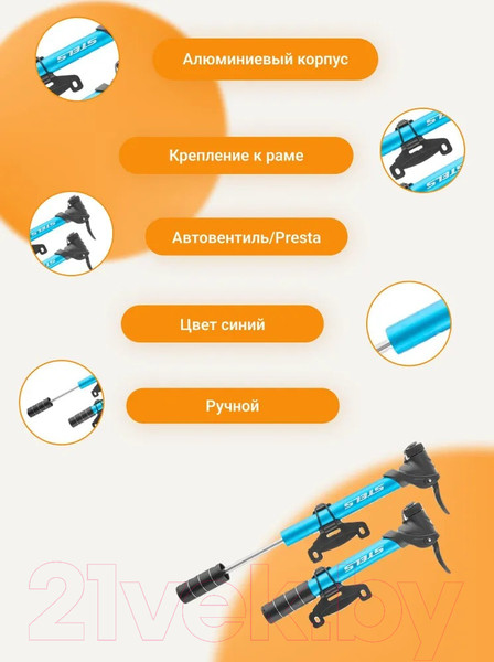Изображение товара Насос ручной BEE M21B-03A