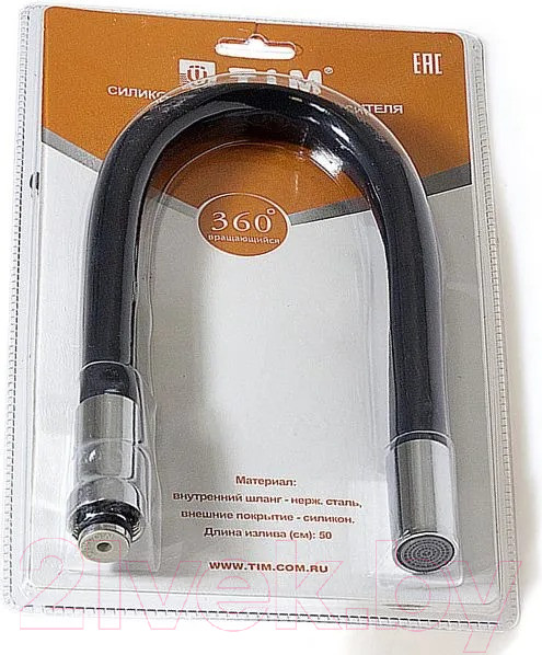 Изображение товара Излив Tim C-L50-02BK