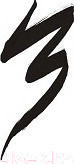 Изображение товара Подводка-фломастер для глаз Eye Care Cosmetics Noir (0.8мл)