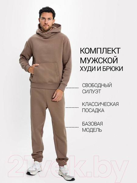Изображение товара Комплект одежды Mark Formelle 191019 (р.96-86-170/176, тауп)
