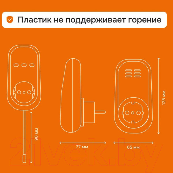 Изображение товара Терморегулятор для климатической техники Welrok Pt (красный)