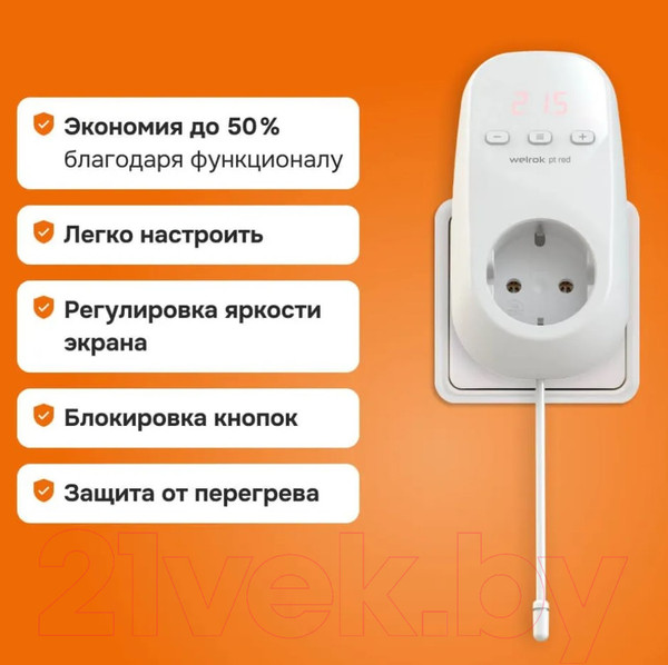 Изображение товара Терморегулятор для климатической техники Welrok Pt (красный)