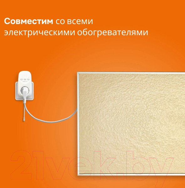 Изображение товара Терморегулятор для климатической техники Welrok Pt (красный)