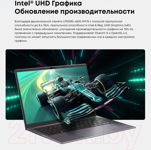 Изображение товара Ноутбук Chuwi GemiBook XPro 8GB/256GB