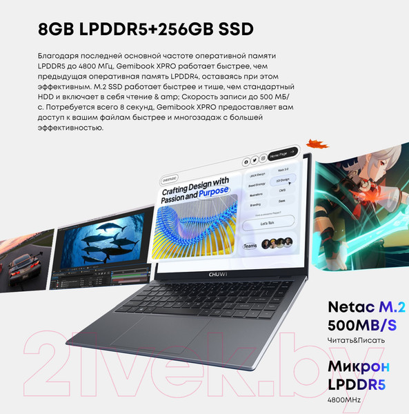 Изображение товара Ноутбук Chuwi GemiBook XPro 8GB/256GB