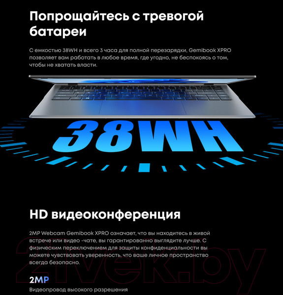 Изображение товара Ноутбук Chuwi GemiBook XPro 8GB/256GB