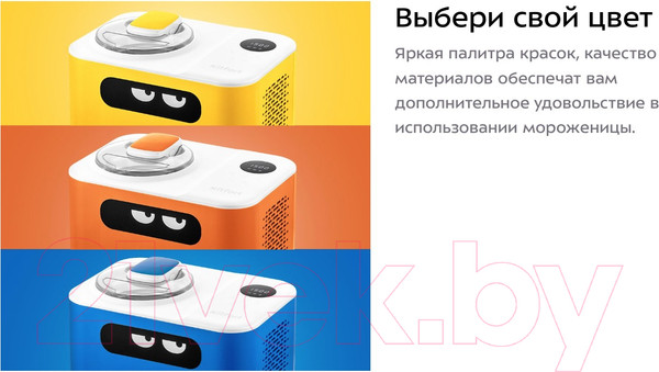 Изображение товара Мороженица Kitfort KT-1829-2 (белый/оранжевый)