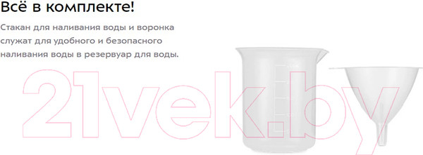 Изображение товара Пароочиститель Kitfort KT-1046