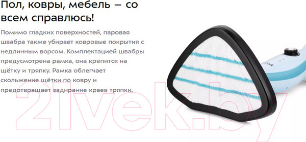 Изображение товара Пароочиститель Kitfort KT-1046