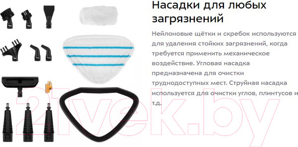 Изображение товара Пароочиститель Kitfort KT-1046