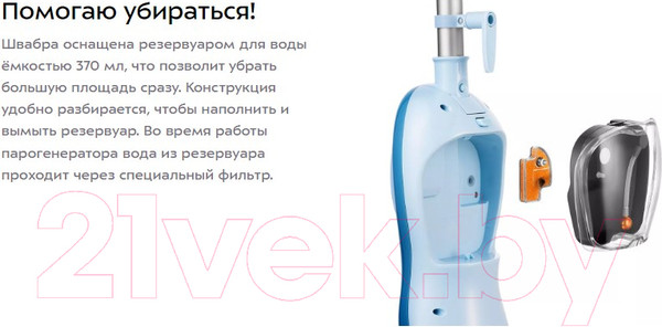 Изображение товара Пароочиститель Kitfort KT-1046