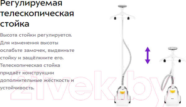 Изображение товара Отпариватель Kitfort KT-9155