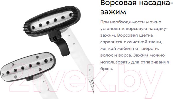 Изображение товара Отпариватель Kitfort KT-9155