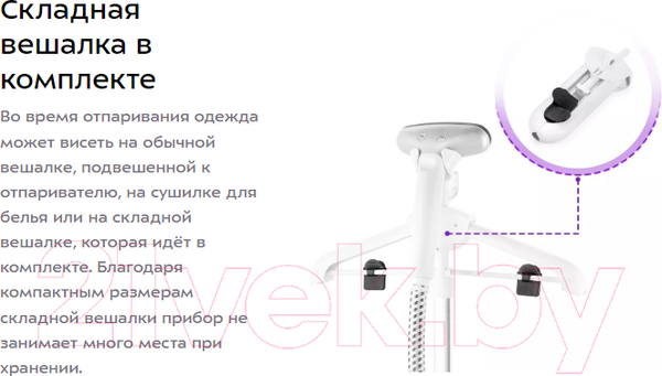 Изображение товара Отпариватель Kitfort KT-9155